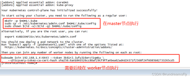 【云原生-K8s】kubeadm搭建k8s集群