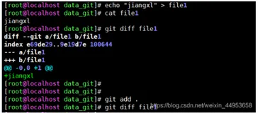 Git对比各个区域文件内容之间的差异（三）