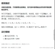 java 蓝桥杯 两道经典国赛 填空题