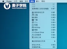 iOS开发技巧之查看模拟器沙盒文件