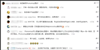 对比Python，看看Excel如何3步给证件照换底色！