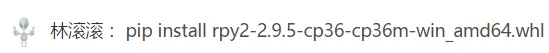 成功解决Command "python setup.py egg_info" failed with error code 1 in C:\Users\AppData\
