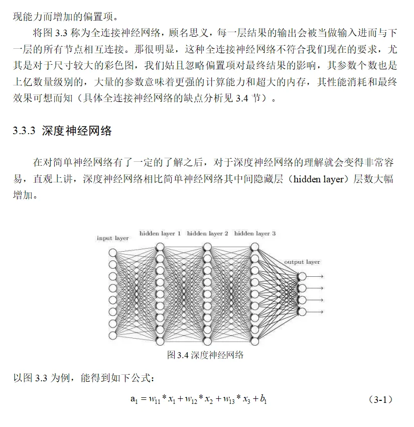 微信图片_20220611005436.png