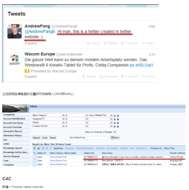 如何将Twitter的内容导入到SAP CRM和C4C