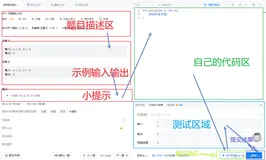【解题报告】《LeetCode零基础指南》(第二讲) 函数（1）