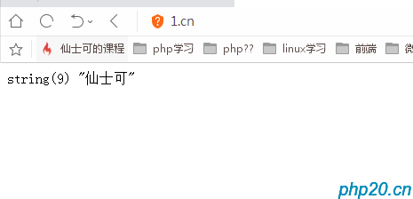php自带的缓存扩展-APCu