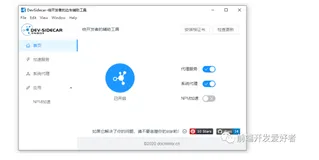 Github 一键加速 ，支持 Win Mac !!!