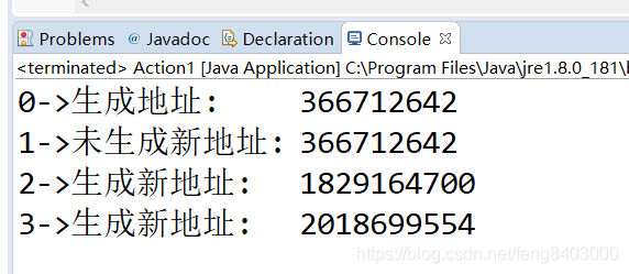 Java中数组的地址问题(hashCode解析)：