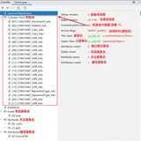 JVM14_Class文件结构细节、魔数、Class文件版本、常量池、访问标识(或标志)、类索引|父类索引|接口索引集合、字段|方法|属性表集合（七）