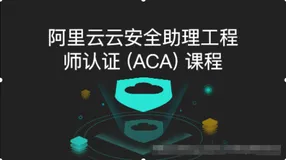 想转行加入云计算行业的同学看这里
