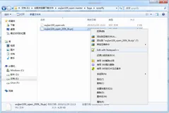 wujian100_open的FPGA实现——如何用vivado生成wujian100_open的比特流文件