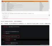 【PHP】Cannot declare class app\admin\controller\Goods because the name is already in use