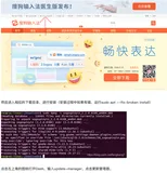 【Ubuntu】安装搜狗输入法