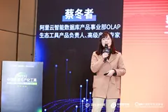 业界 | 数据库大数据一体化加速企业数智化创新