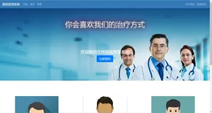107-Django开发医院管理系统(医生-患者-医院管理员)