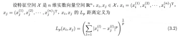 《KNN与K-means从入门到实战》