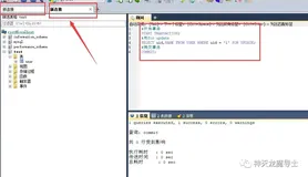 《深入理解共享锁lock in share mode排他锁for update区别》