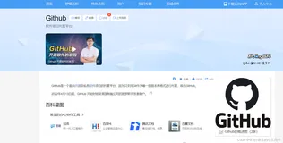 从0到1手把手教你搭建个人博客