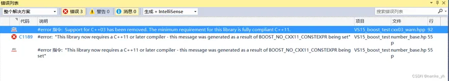 VS2015编译使用Boost库遇到的问题及正确编译使用教程
