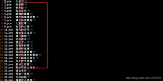 CentOS 常见异常及解决办法