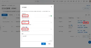 阿里云机器学习DSW实例如何升级配置