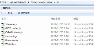 基于Threejs实现glb三维模型的预览