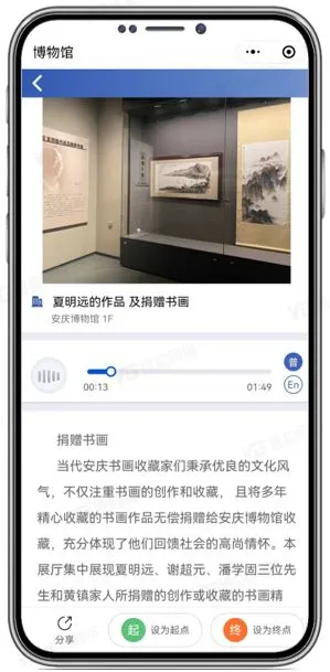 展品讲解.jpg