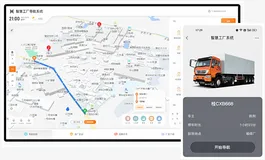 破解厂区迷航难题：厂区定位系统助力物流高效运转