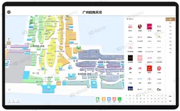 一站式商场导航系统建设方案，快速响应市场需求