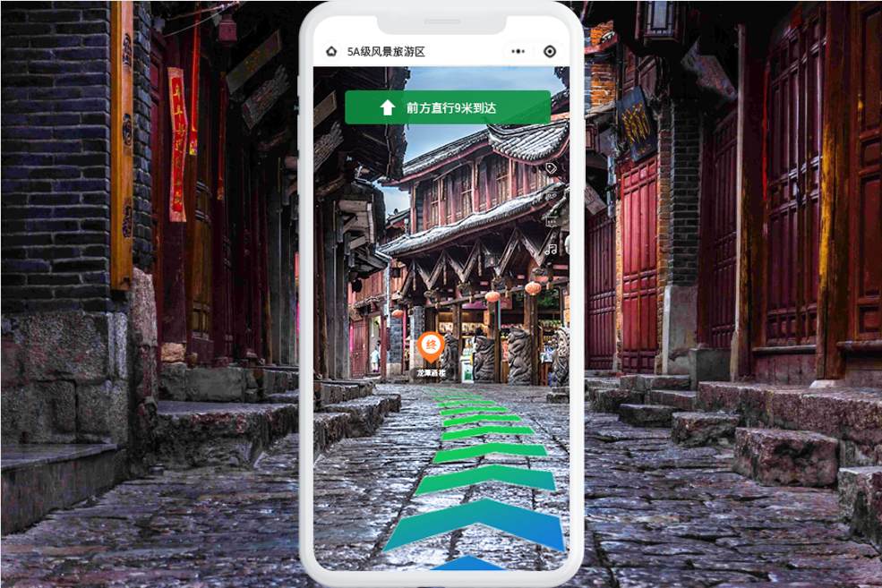 ar景区导航导览开发方案：核心技术架构与功能设计