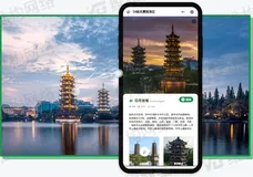 解锁景区导览小程序，让每站旅程都精彩纷呈