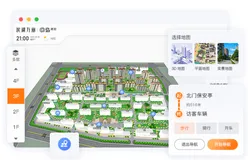 园区导航系统解决方案拆解