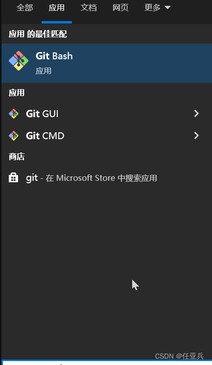 Windows系统下将代码上传至gitLab或gitHub