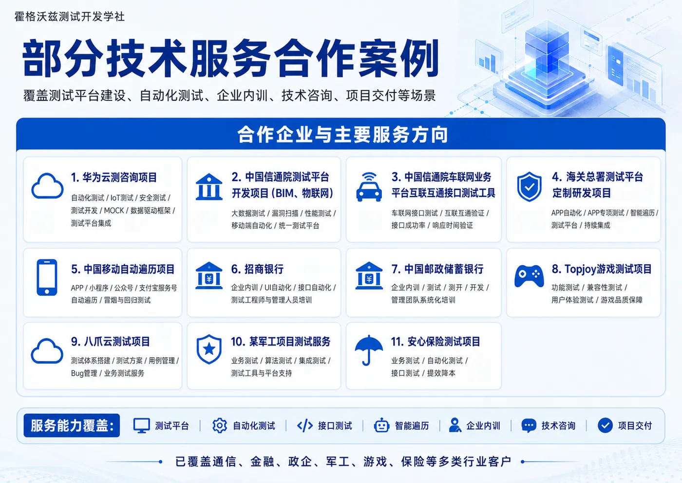 435200c5-1f37-4165-80af-973d5e62db8c.png
