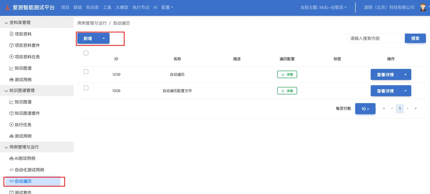 07fdeeda-e447-4a8d-837a-b368f9df1a3b.png