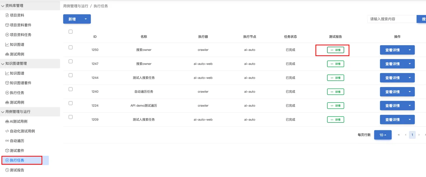 ed88eb0d-2388-44a3-8a78-7fe6efd02117.png