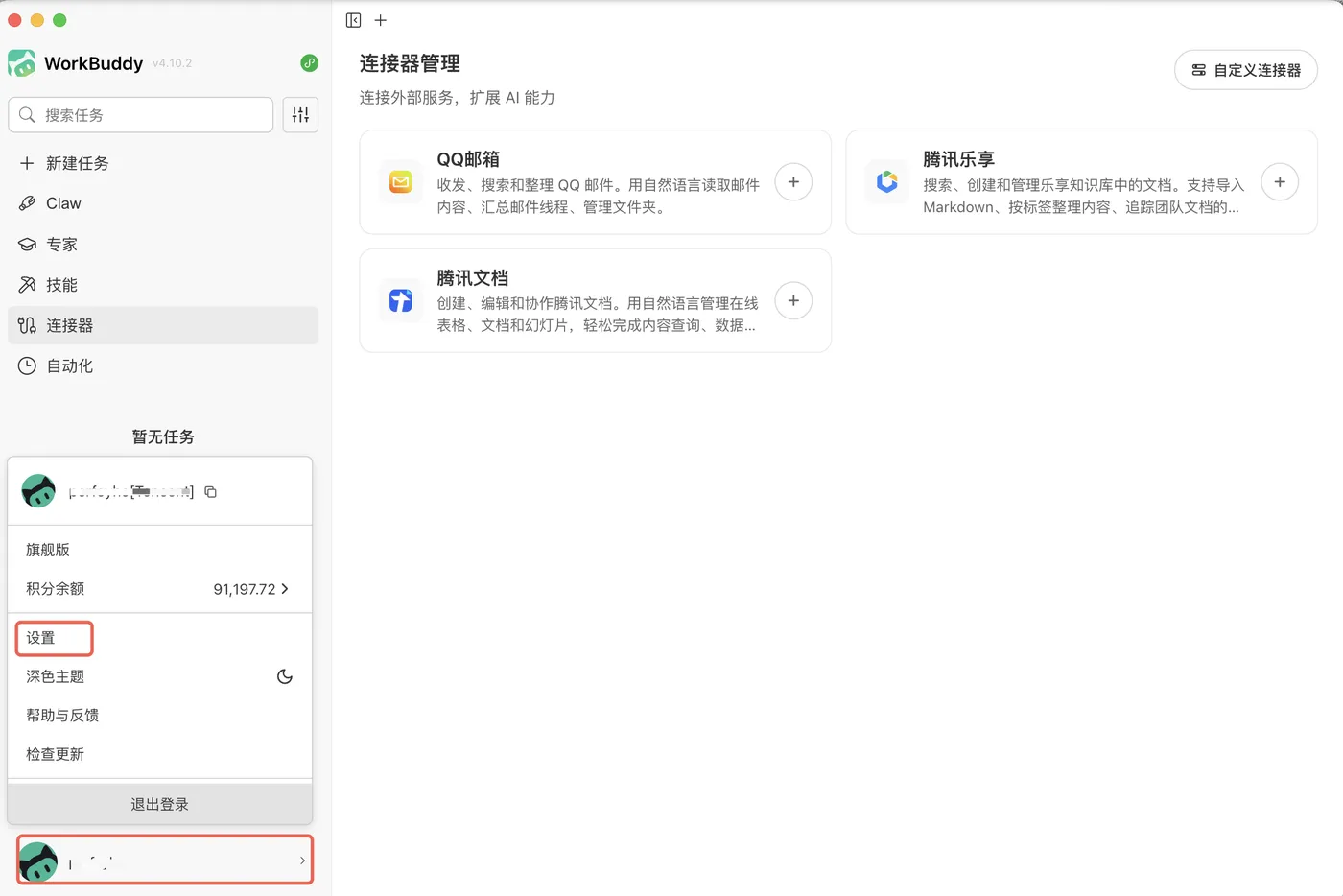 d273ab0f-8193-416a-bca6-70ad4c1dba67.png