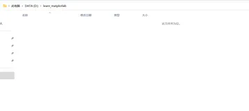 Matplotlib从入门到精通：第一张图