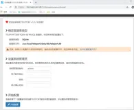企业实战（18）一文搞懂轻量级开源堡垒机Teleport的部署（1）