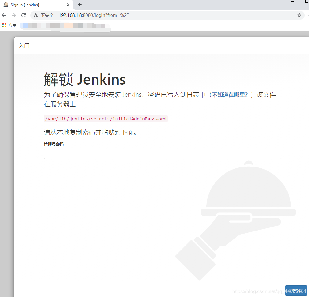 企业实战（23）基于Docker平台部署Jenkins中国定制版（1）
