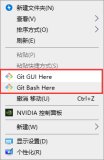 手把手教你配置Git客户端上传代码至Gitlab仓库