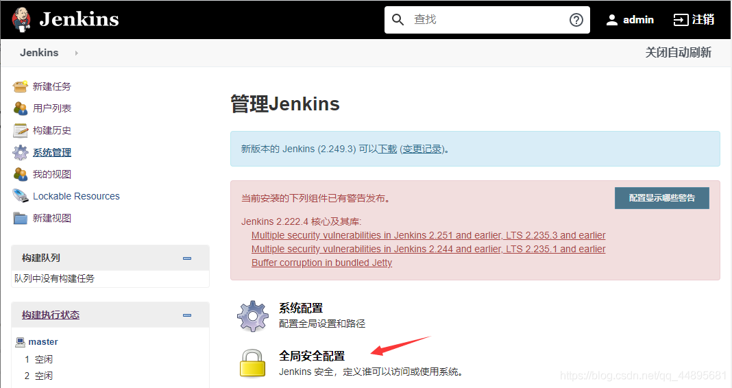 企业实战（23）基于Docker平台的Jenkins添加node节点与报错详解（2）