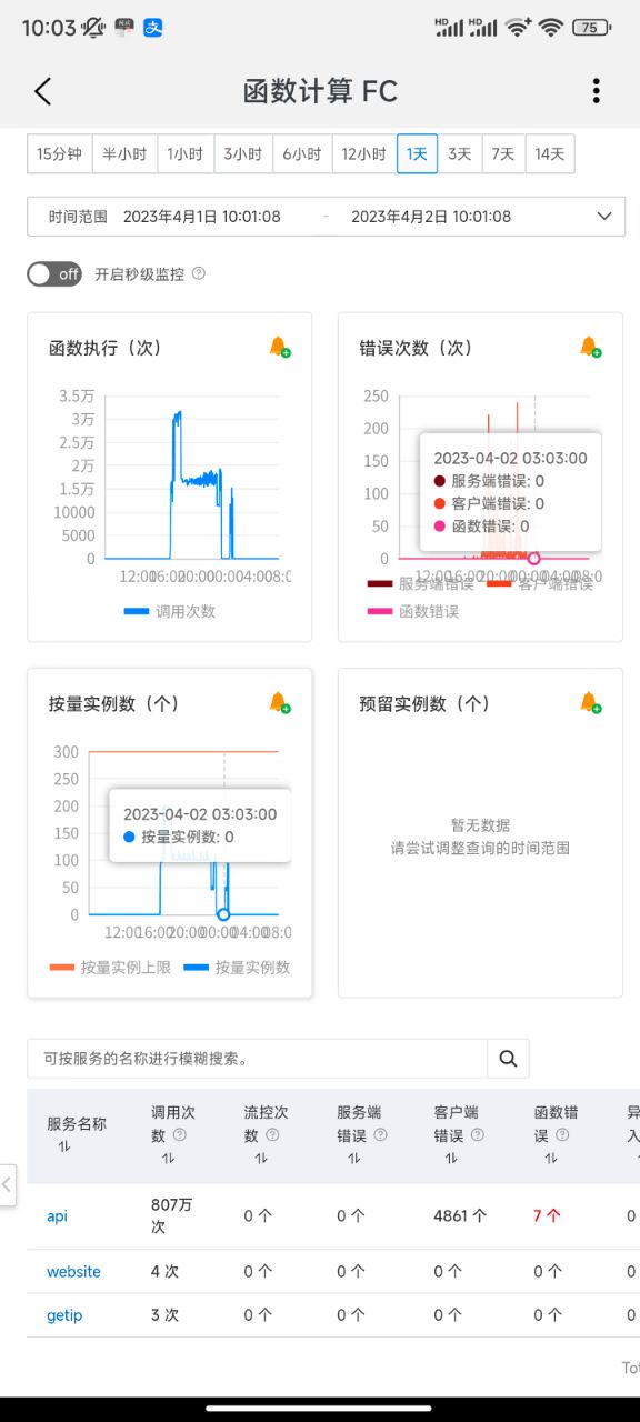 提问36.jpg