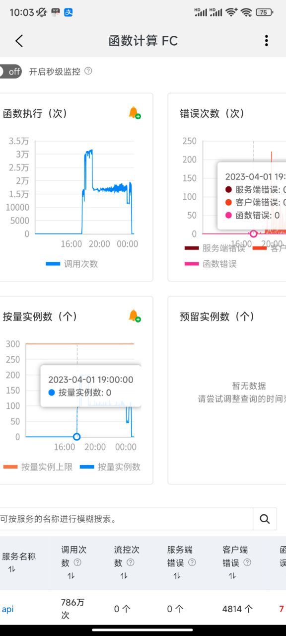 提问35.jpg