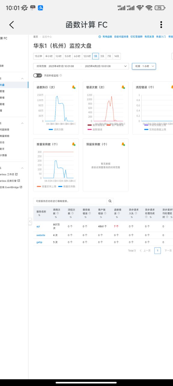 提问37.jpg