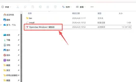 【含新版安装包】 Windows 部署 OpenClaw 太简单，一键启动，5分钟完成，无需懂技术