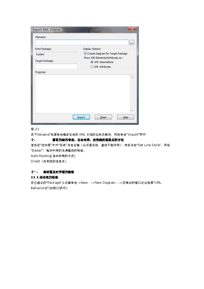 EA详细使用教程-阿里云开发者社区