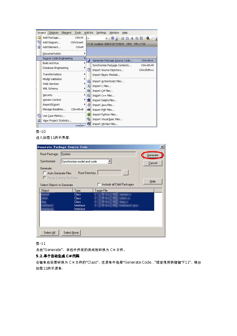 EA详细使用教程-阿里云开发者社区