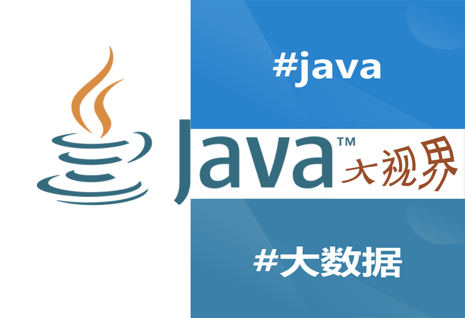 Java 大视界 --Java 大数据在智慧农业农产品市场价格预测与种植决策支持中的应用（212）