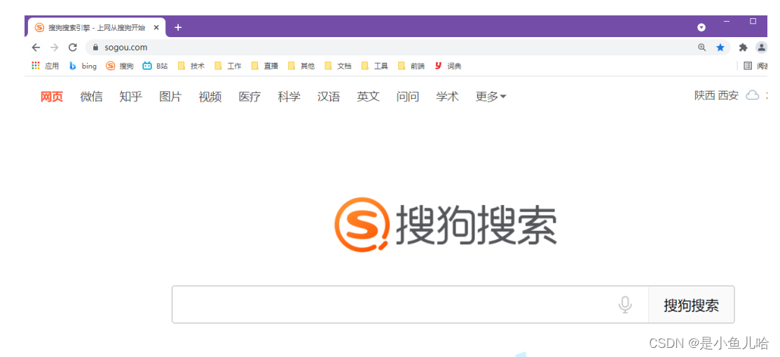 HTTP协议详解(上)